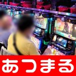 best white label casino cost live bola malam ini tv 10 poin ledakan pukulan di paruh kedua Sendai Ikuei! Tutup pedagang Tottori dengan suksesi [Koshien] sicbo dadu